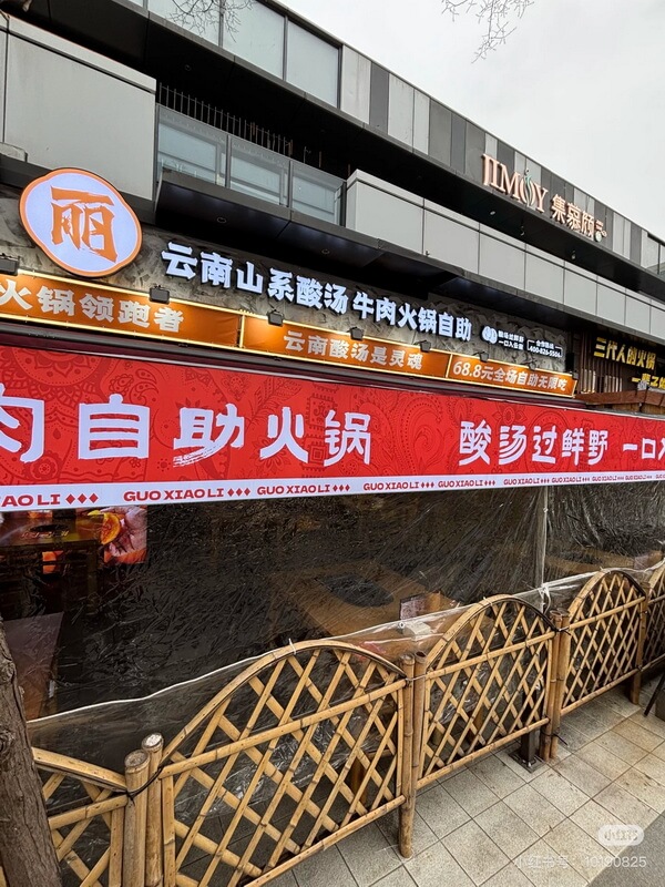 微信图片_202505040956414_调整大小.jpg