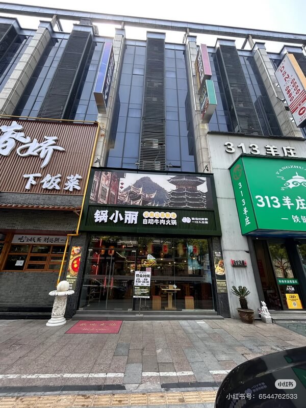 微信图片_202505040956411_调整大小.jpg